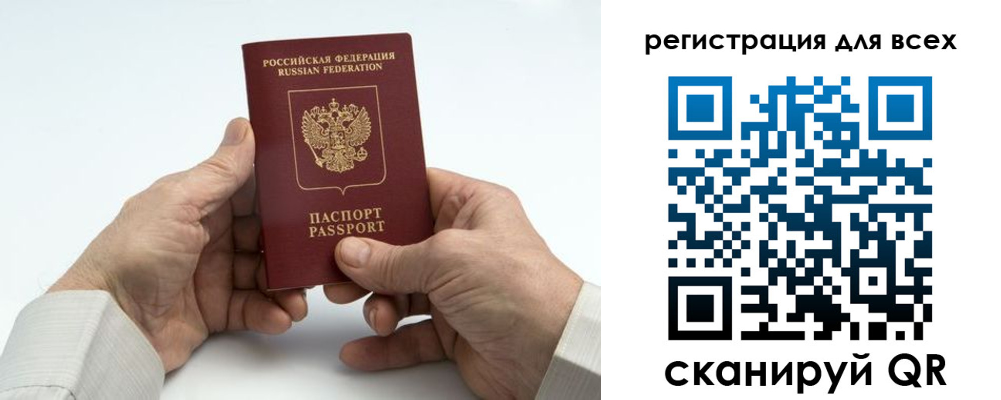 регистрация для школы в Таре