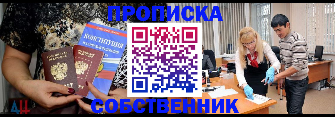 форма 3 в Таре