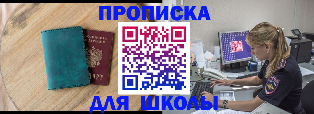 форма 3 в Таре